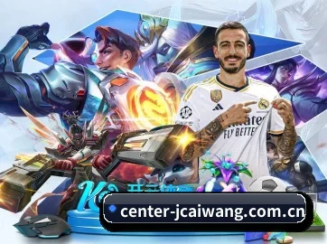 竞彩网 APP