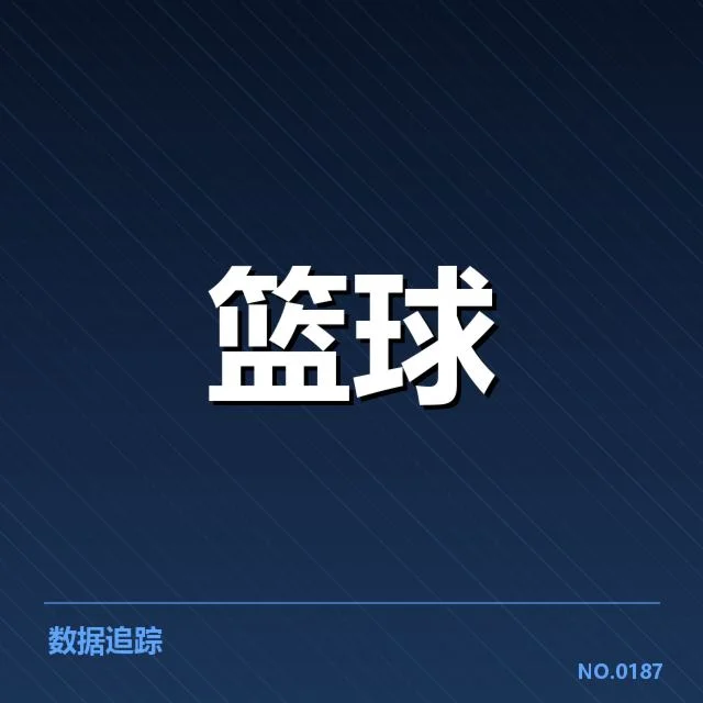 中国男篮国家队球员交易：球队未来阵容调整引关注