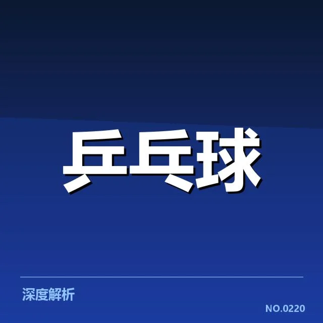 排名更新中已确认的选手名次